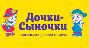Компания "Дочки - Сыночки"