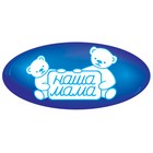 nashamama