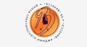 Школа практического имиджа "Ванесса"