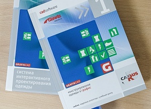 Обучающий курс с 11 на 12 версию Grafis