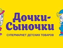 Компания "Дочки - Сыночки"